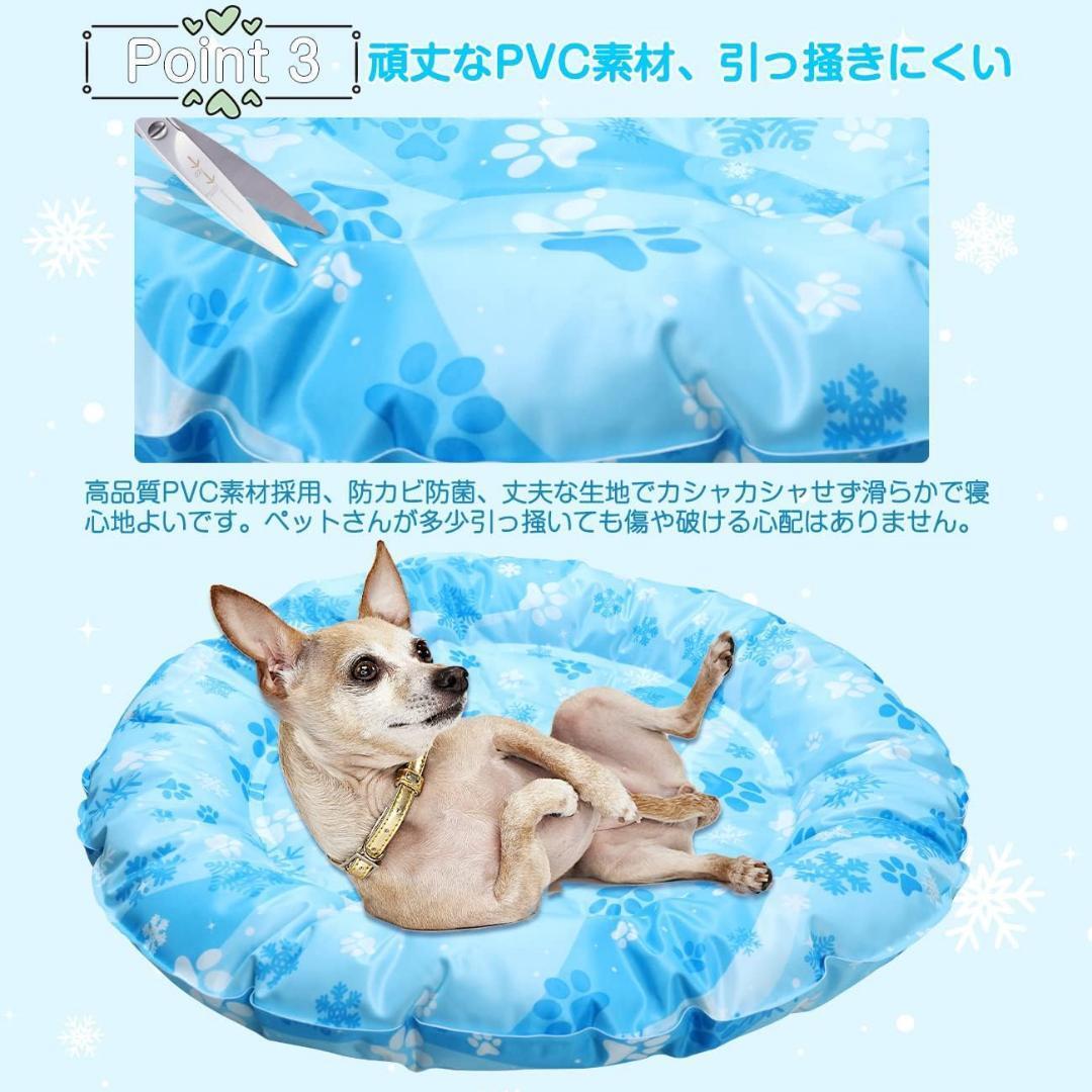 ペット ひんやりマット 犬 猫 クールマット 接触冷感 円形 外径62cm