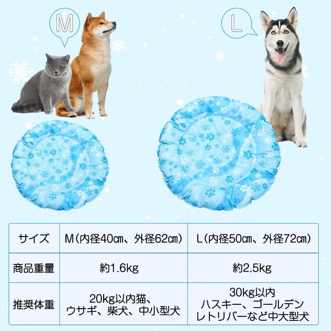 ペット ひんやりマット 犬 猫 クールマット 接触冷感 円形 外径62cm