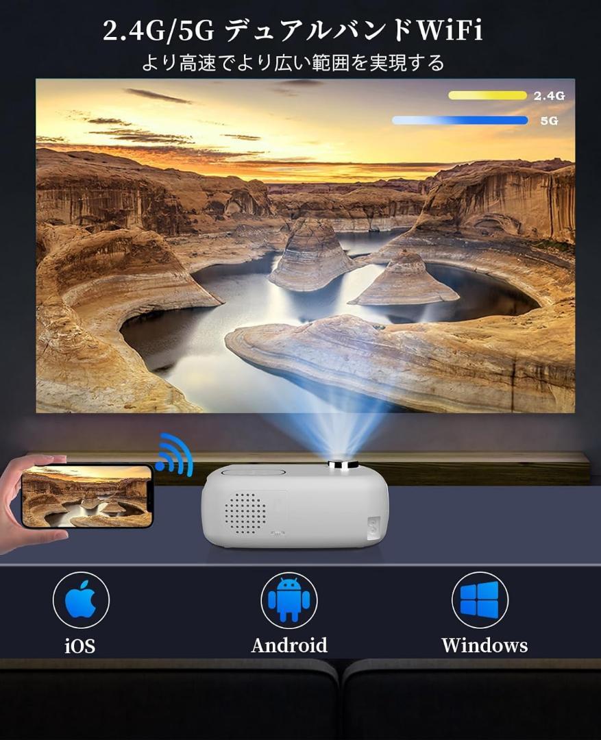 プロジェクター 1080p 4K対応 18000lm Bluetooth 2.4G+5G WiFi 家庭用_画像2