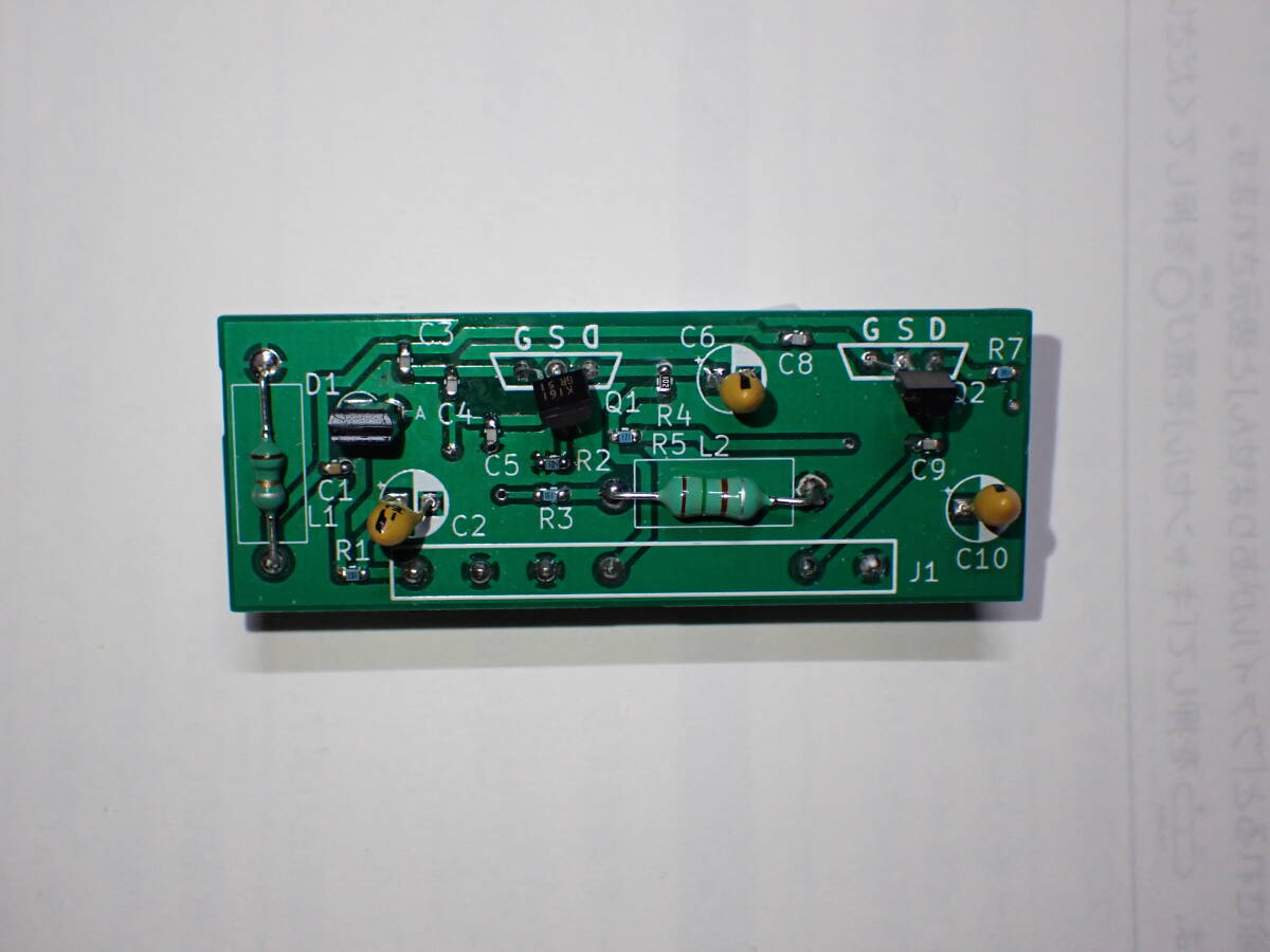 Yahoo!オークション - SONY ソニー DAコンバータ DAS-703ES用VCO Yahoo!オークション - SONY ソニー DAコンバータ DAS-703ES用VCO