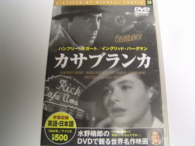 * masterpiece! Casablanca wing lid Burgman * domestic regular version DVD secondhand goods *2 point and more successful bid free shipping!
