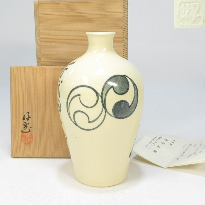 G1502】酒器 寶泉窯 柴田好寛 一力 徳利 一力茶屋 一力亭 共箱