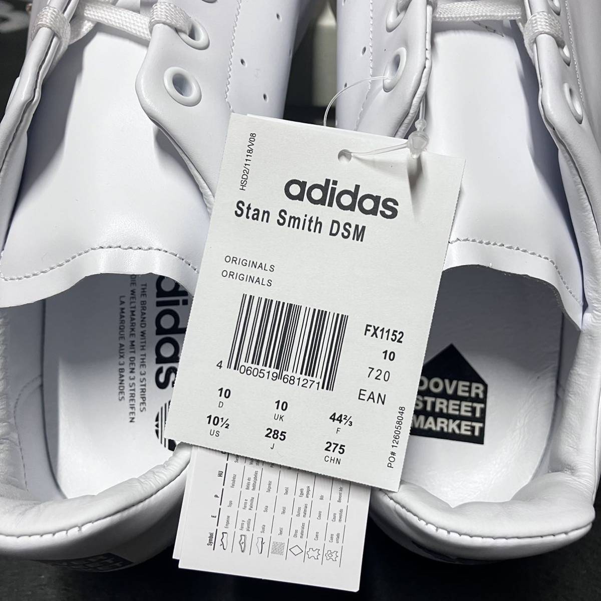 28.5cm adidas STANSMITH DSM FX1152 DOVER STREET MARKET WHITE アディダス スタンスミス ドーバーストリートマーケット