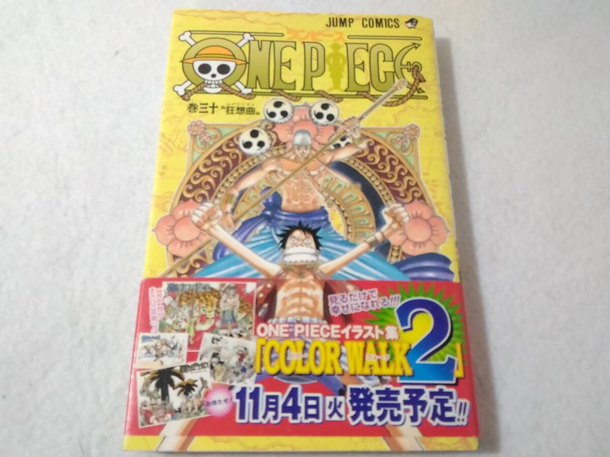 気質アップ _初版・帯付き ワンピース 尾田栄一郎 30巻のみ PIECE ONE 少年漫画