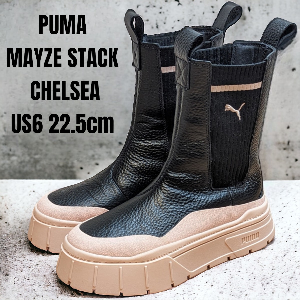 PUMA プーマ メイズスタック チェルシー 22 5cm 厚底ブーツ ブラック