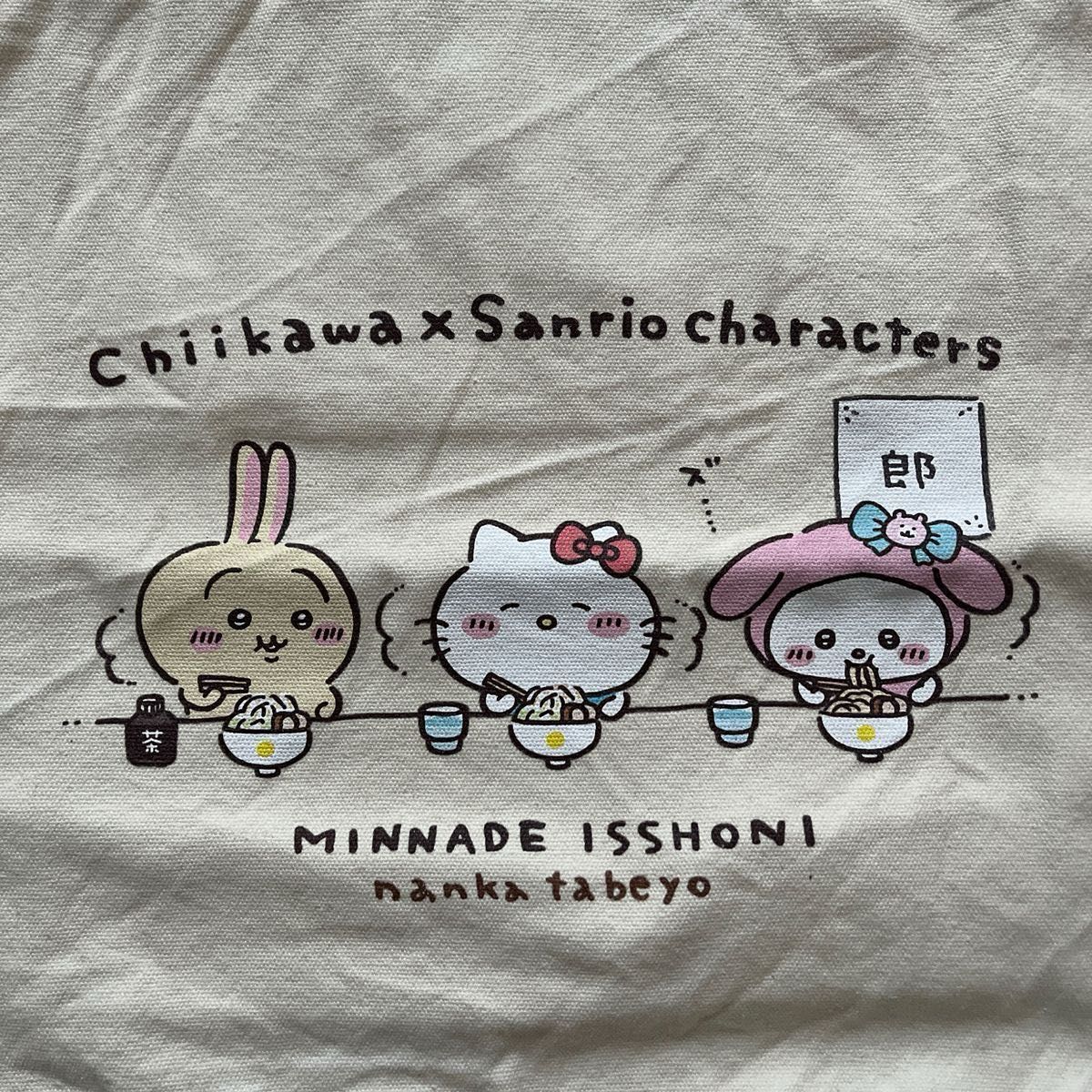 ちいかわ☆うさぎ トートバッグ★アベイル ちいかわ☆うさぎ トートバッグ★アベイル