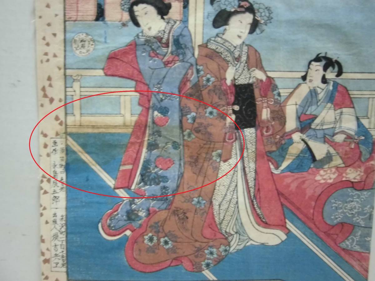  old woodblock print ukiyoe . island .... river ... volume thing . 10 four . three sheets . large size [ genuine work ] valuable rare beauty picture work of art era thing retro 