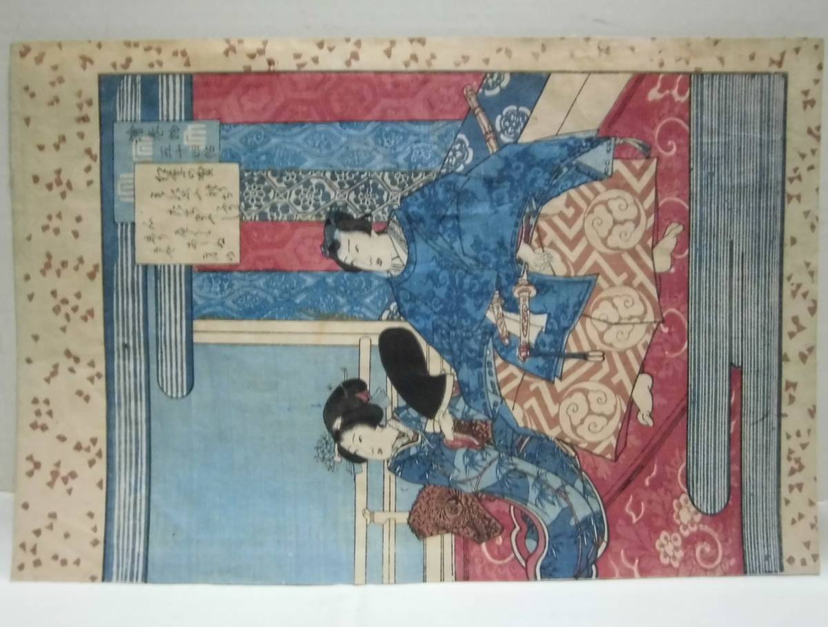  old woodblock print ukiyoe . island .... river ... volume thing . 10 four . three sheets . large size [ genuine work ] valuable rare beauty picture work of art era thing retro 
