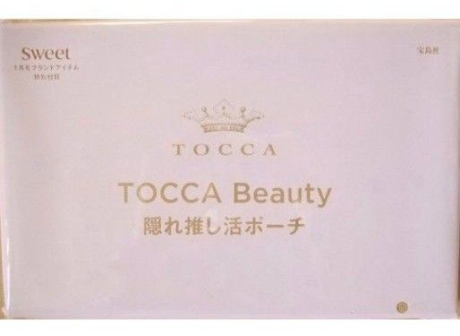 送料込499円【TOCCA Beauty（トッカビューティ）隠れ推し活ポーチ】Sweet(スウィート)2023年1月号付録