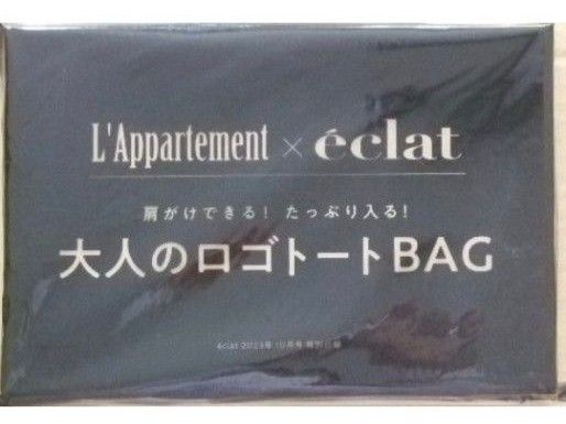 送料込699円！【L’Appartement（アパルトモン）大人のロゴトートバッグ】eclat(エクラ)2023年10月号付録