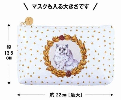 送料込899円！【ポール＆ジョー ボーテ　ドッキングできる猫ちゃんポーチ2個セット】オトナミューズ2022年12月号付録