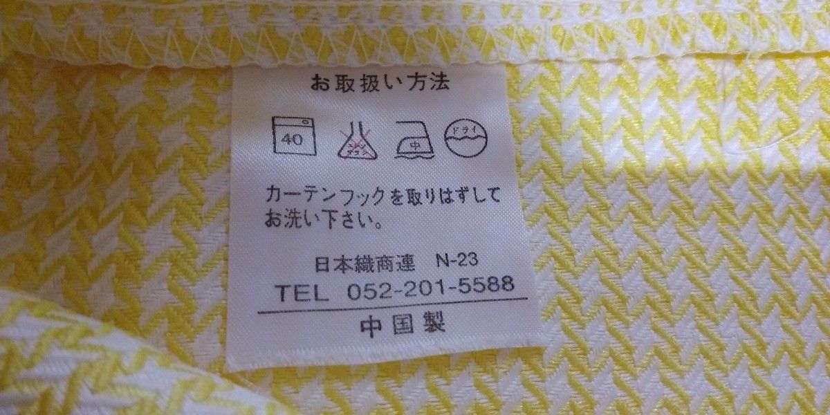 【美品】カーテン 100 2枚組 黄色 チェック柄  厚地 ドレープカーテン