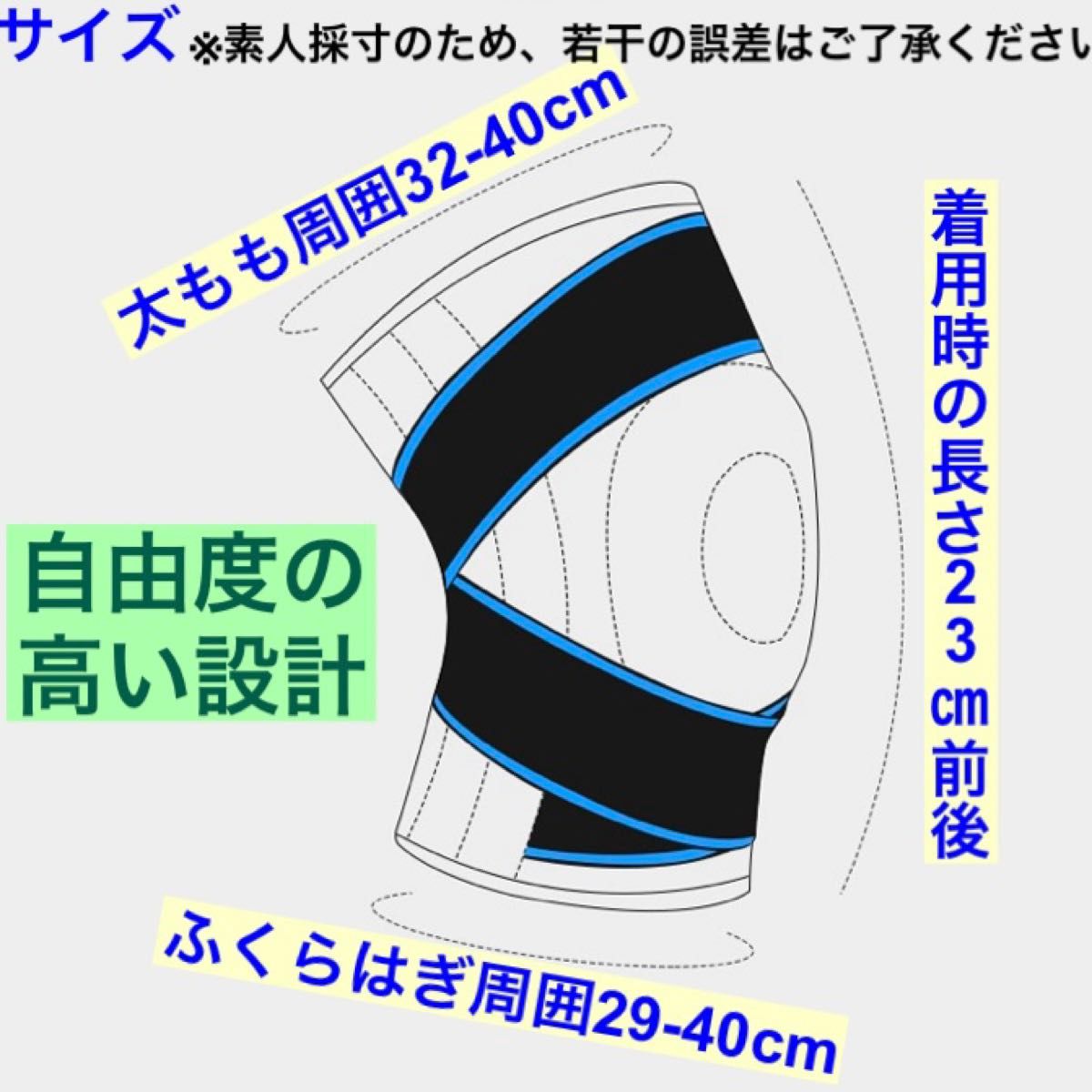 膝サポーター フリーサイズ 左右兼用 テーピング トレーニング スポーツ 関節 ベルト式 男女兼用 ひざ ブラック 青 ランニング