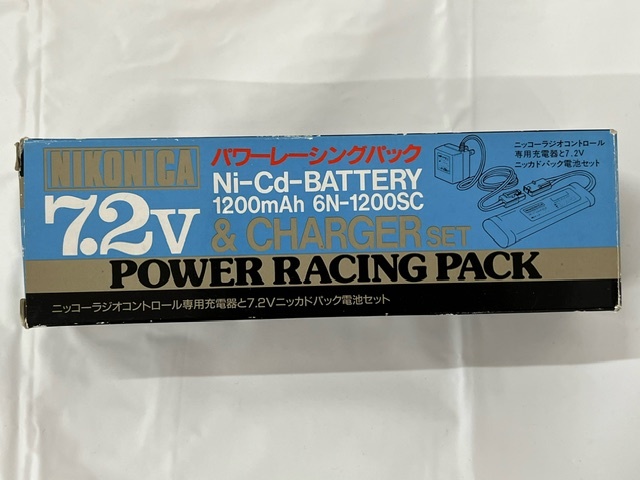 【菊水-9563】NICONICA パワーレーシングパック ニッコーラジオコントロール専用充電器 7.2V ニッカドパック電池セット 動作未確認 /(S)の画像8