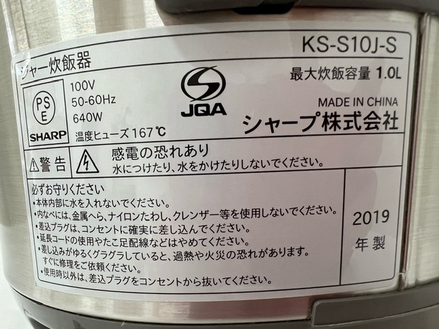 【菊水-9501】シャープ 炊飯ジャー KS-S10J-S 5.5合 2019年製/シルバー系/調理器具/(S)_画像10