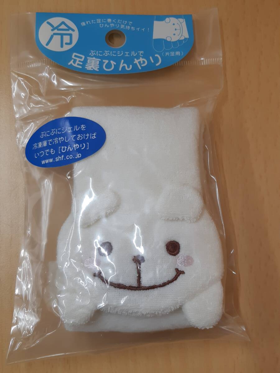 [ Kikusui -9581] sole ..../ white bear / one leg for /2 piece set / unopened goods / sun is -tines. production (yu)