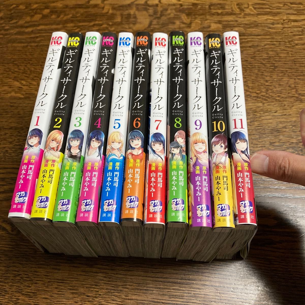 ギルティサークル 1〜11巻 全巻セット イラストカード6枚|Yahoo!フリマ(旧PayPayフリマ) ギルティサークル 1〜11巻 全巻セット イラストカード6枚|Yahoo!フリマ(旧PayPayフリマ)