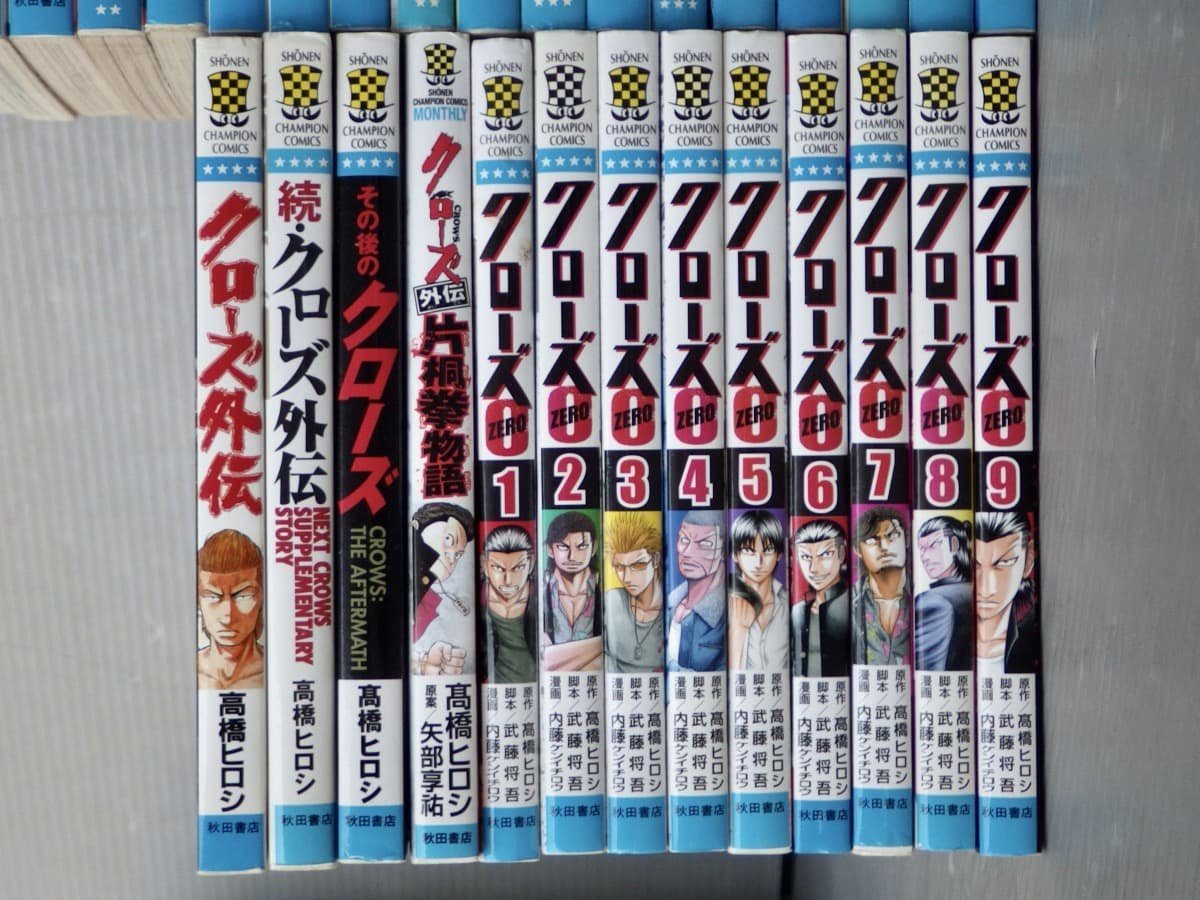 まとめ売り!!【コミックセット】高橋ヒロシ〈73冊セット〉◆クローズ 全26巻＋外伝など4冊/クローズ0（ZERO）全9巻/ワースト 全33巻+外伝_画像3