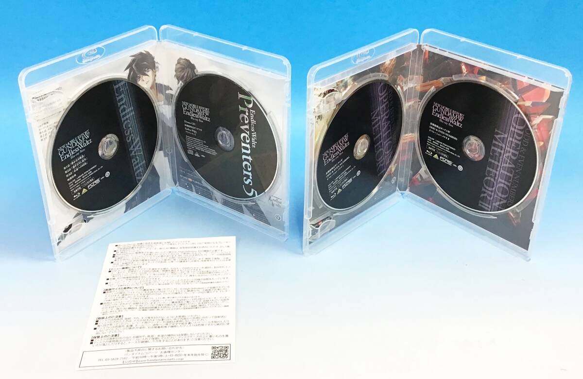 帯あり 新機動戦記ガンダムW Endless Waltz Blu-ray Box 特装限定版 BD_画像4
