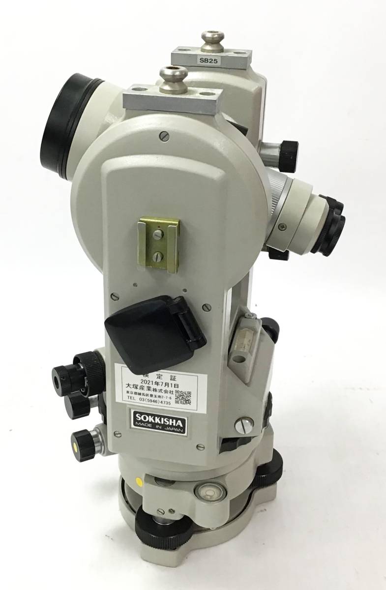 SOKKISHA TM20HS 光学測量機 ケース付き セオドライド 測定 機器 計測器 角度計 工具 土木 建築 現場 DIY 測機社_画像4