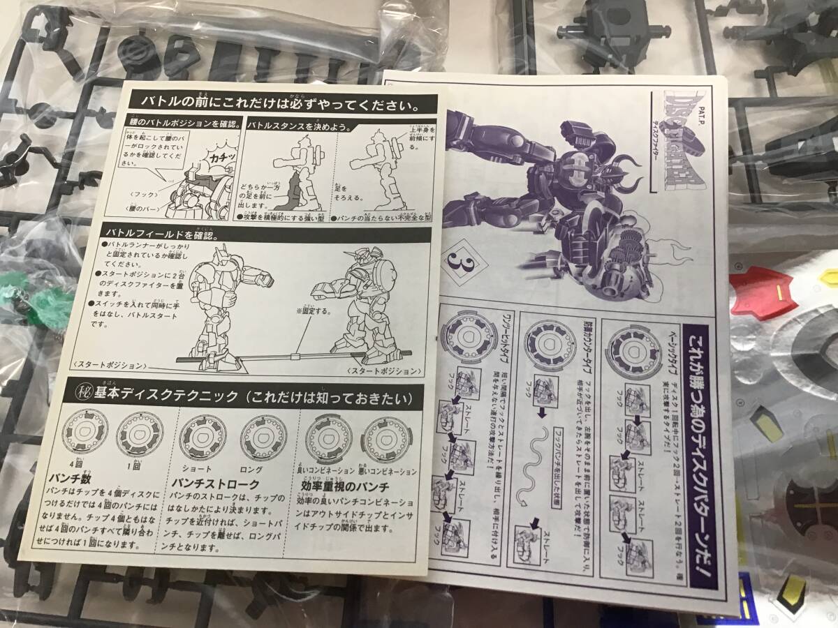 バンダイ プラモデル ディスクファイター グレイゾン ロボット ヒーロー おもちゃ BANDAI フィギュア 昭和レトロ_画像9