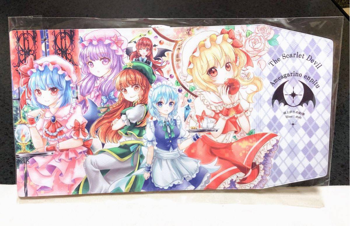 ヤフオク 東方project 紅魔館 ブックカバー レミリア フラ