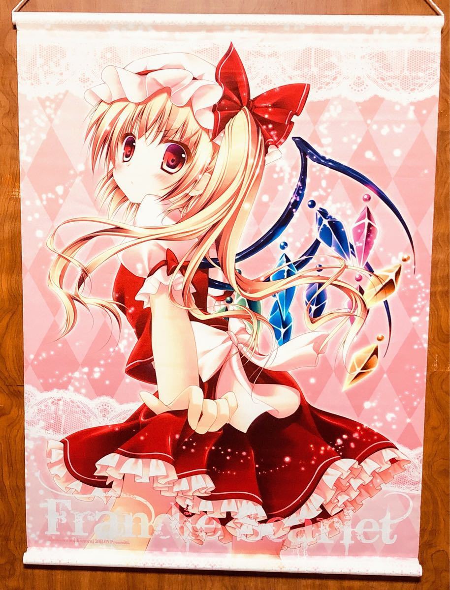【超新作】 東方project フランドール・スカーレット きのこ B2タペストリー 東方Project