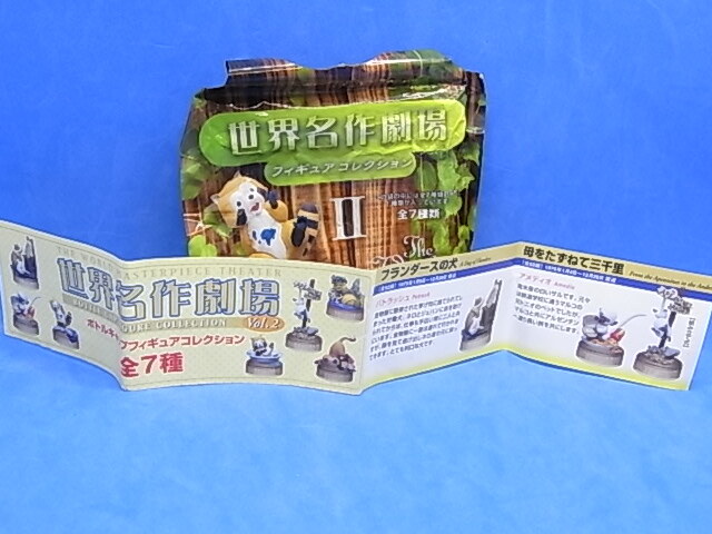  Kaiyodo [ Tinkerbell ( Secret )] world masterpiece theater vol.2 figure collection bottle cap 2003 year Sapporo beer not for sale 