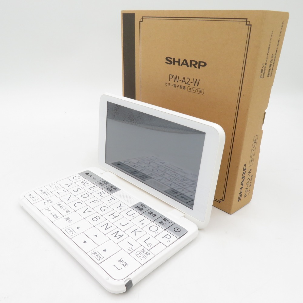 SHARP シャープ 小型家電 カラー電子辞書 生活・教養 Brain ブレーン PW-A2-W　ホワイト