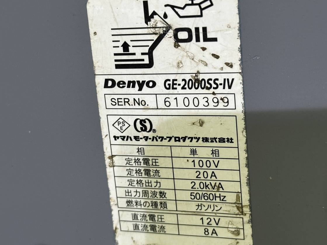 DENYO インバーター発電機 GE-2000-IV _画像9