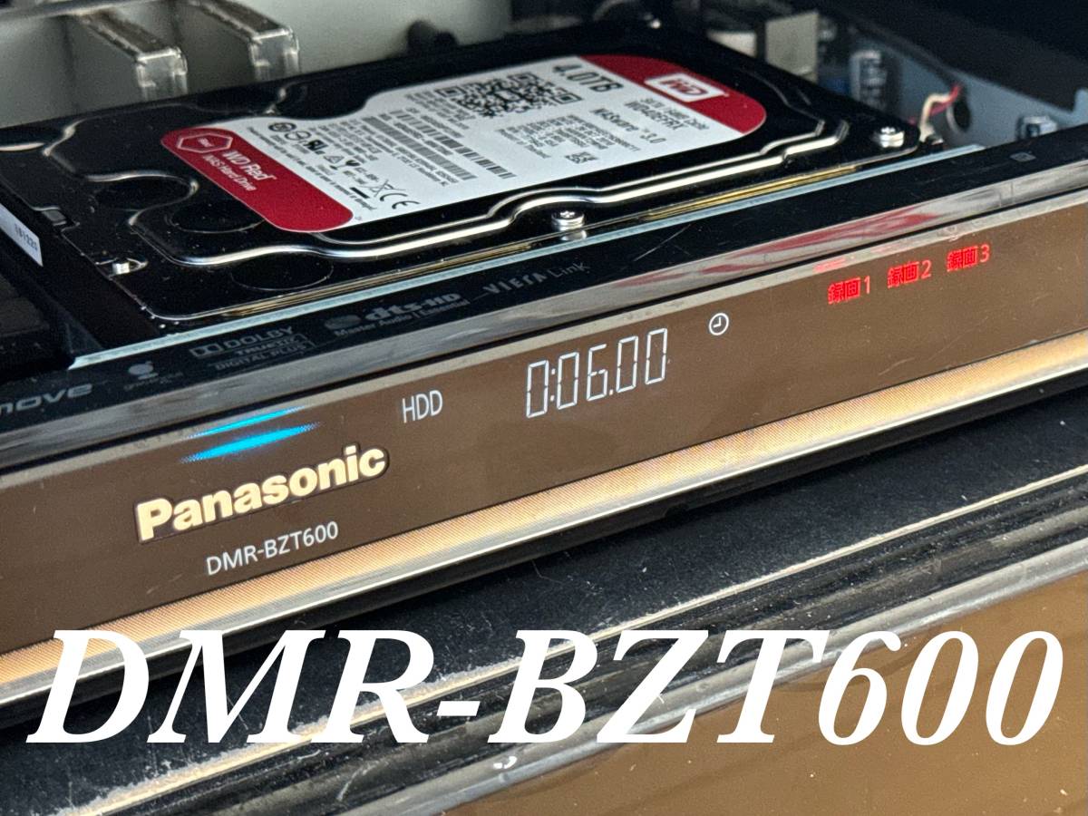 【HDD:500GB⇒4TB換装】★ Panasonic DMR-BZT600 3番組同時録画★《新品リモコン付き》★_画像1