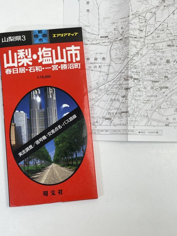 旺文社 エリアマップ　山梨1甲府市　山梨3山梨・塩山市　2冊セット 【H69684】_画像4