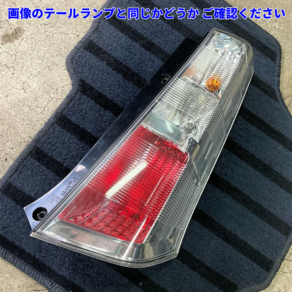 2本セット スズキ純正 ワゴンR スティングレー MH23S テール 2本セット スズキ純正 ワゴンR スティングレー MH23S テール