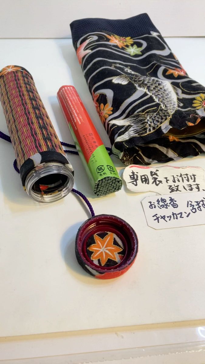 線香筒:オータムリーブスメセキ畳に錦鯉柄の線香筒No.274