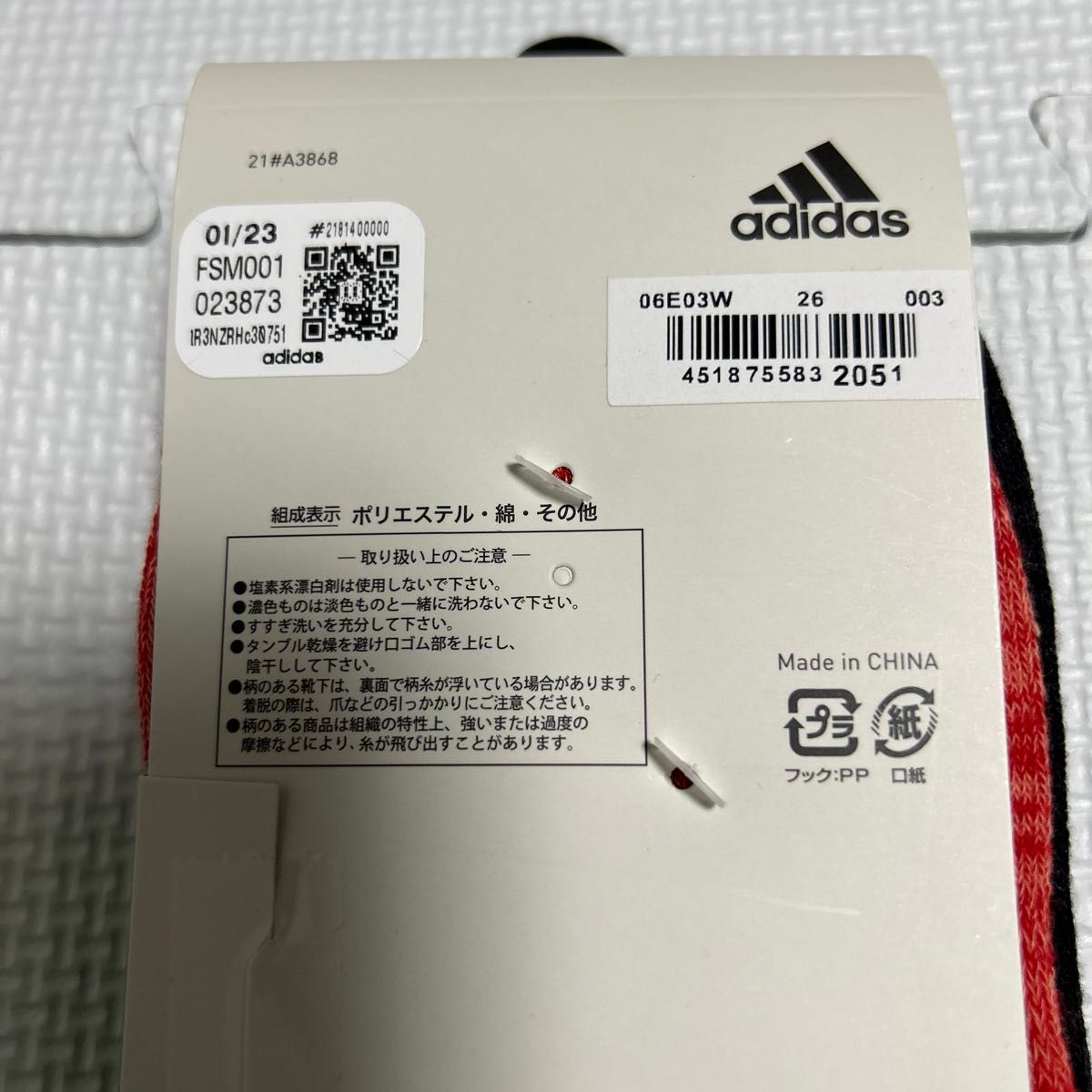 新品未使用　adidasアディダス メンズスニーカーソックス3足組み　26-28cm