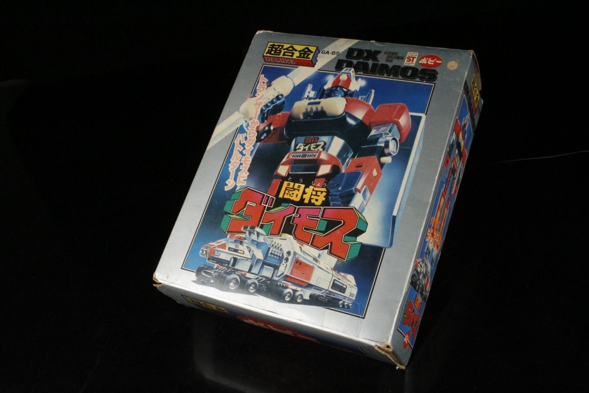 【LIG】当時物 ポピー 超合金 闘将 ダイモス DX DAIMOS GA-85 1978年 箱付 極美品 コレクター収蔵品 [.OU]24.1_画像7