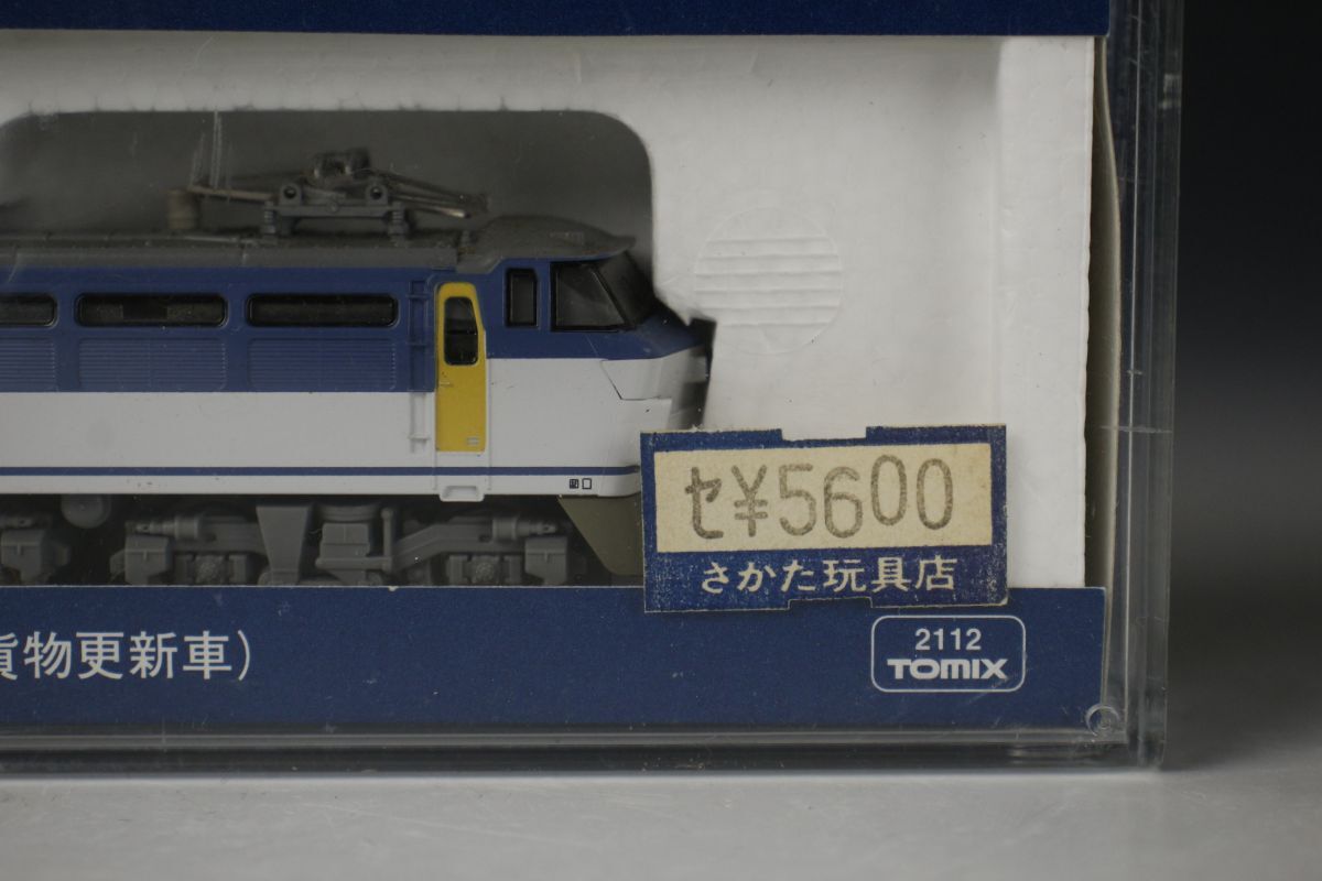 【LIG】TOMIX トミックス 2112 JR EF66形 電気機関車 貨物更新車 箱付 ⑱ [P]23.12_画像10