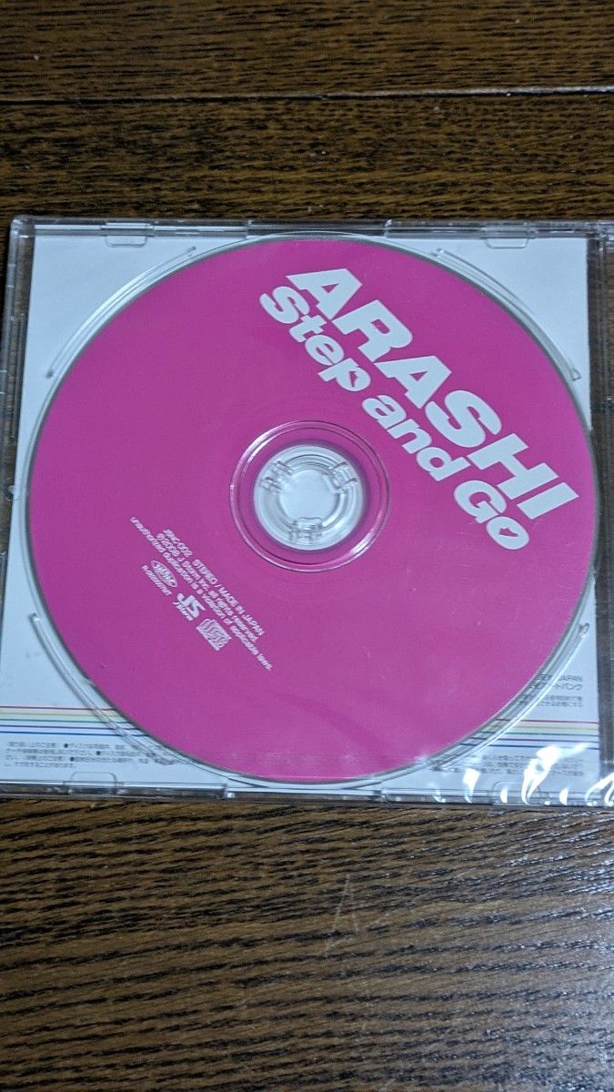 未開封品　ARASHI★嵐★CD★Step and go／COOL&SOUL DOME07　レア