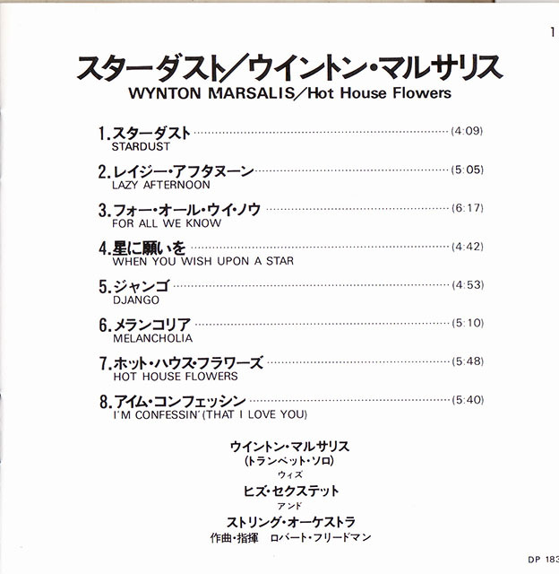 ★ 廃盤CD ★ Wynton Marsalis ウイントン・マルサリス ★ [ Hot House Flowers ] ★ 素晴らしいアルバムです。_画像2