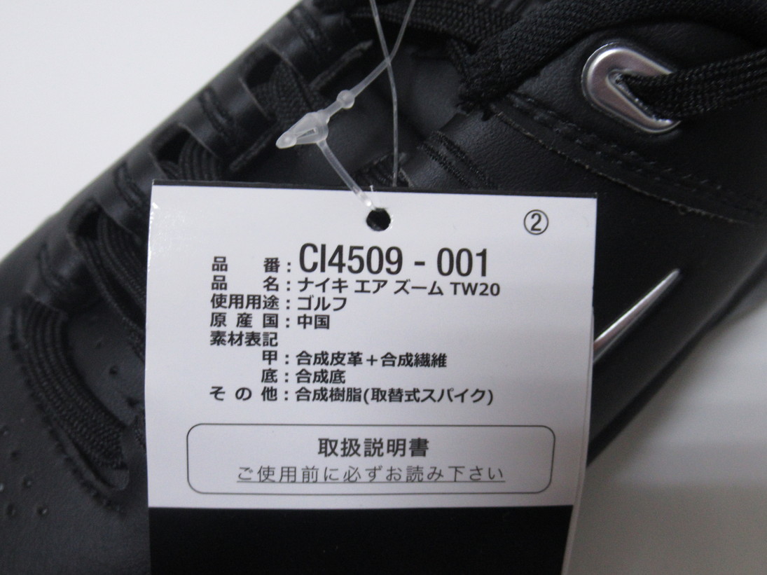 NIKE AIR ZOOM TW20 W ゴルフ シューズ 黒 ブラック 27cm ナイキ NIKE AIR ZOOM TW20 W ゴルフ シューズ 黒 ブラック 27cm ナイキ