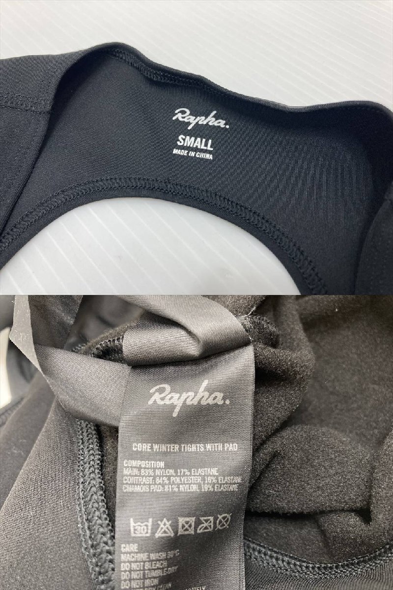 ★★Rapha ラファ コア ウィンタータイツ ウィズパッド CORE WINTER TIGHTS WITH PAD 黒 Sサイズ ブラック 黒 ビブタイツ_画像9