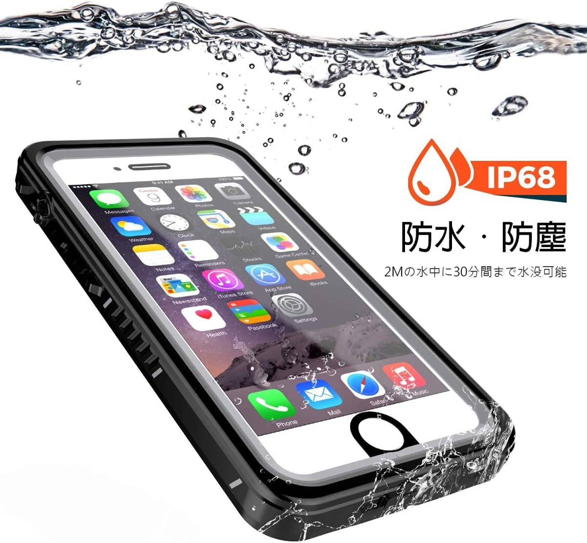 iPhone SE 2022 第3/2世代 iPhone8/7 防水ケース全面カバー 超薄型 防塵防雪 傷防止 滑らか操作 ストラップ付き 雨の日、お風呂など適用の画像3