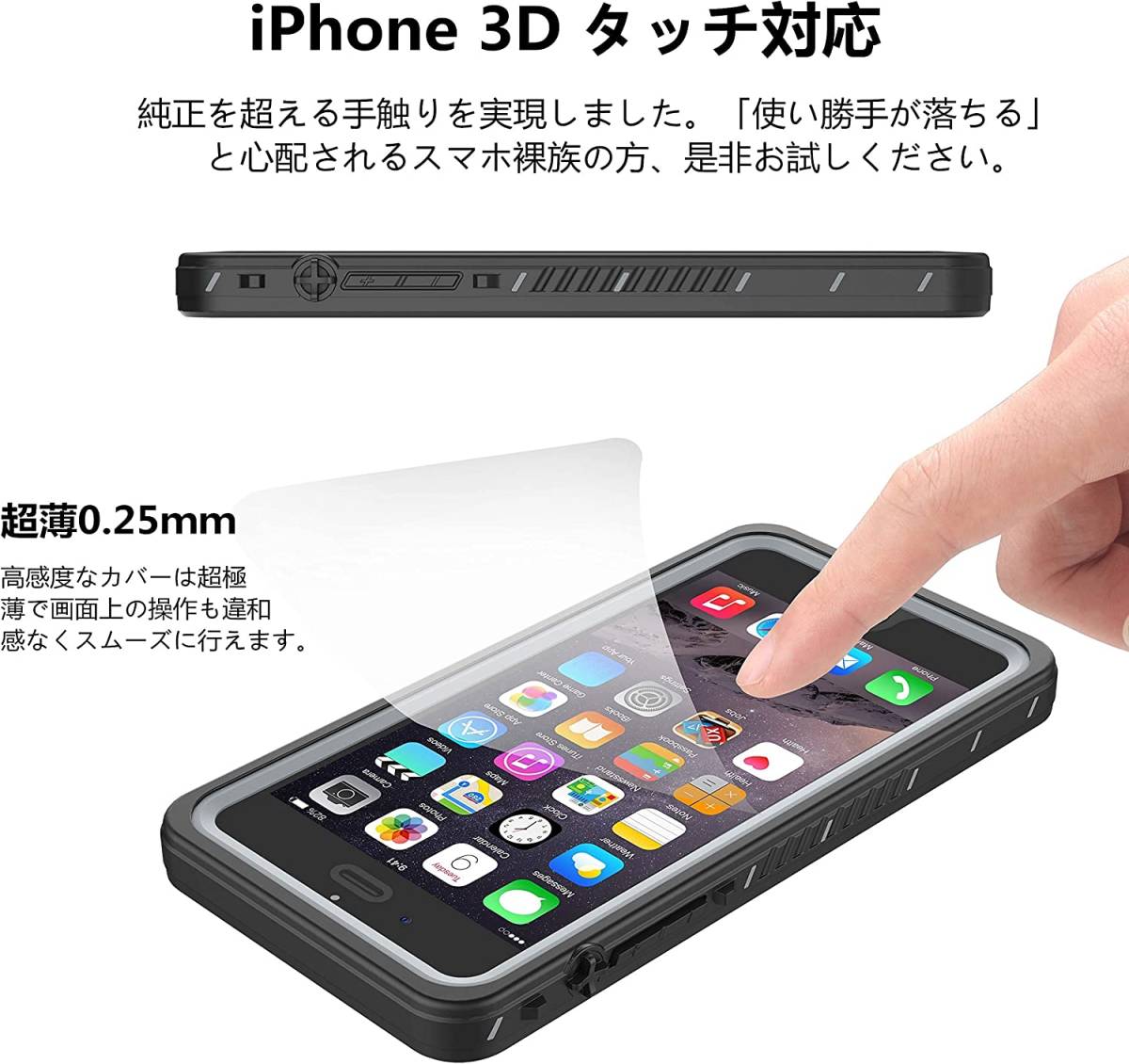 iPhone SE 2022 第3/2世代 iPhone8/7 防水ケース全面カバー 超薄型 防塵防雪 傷防止 滑らか操作 ストラップ付き 雨の日、お風呂など適用の画像6