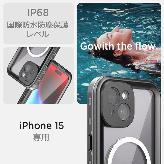 iPhone15 Plus ケース 完全防水 IP68防水 MagSafe対応 防雪 防塵 QI充電 フェイスID 認証対応 雨の日 iPhone 15プラス 防水ケース お風呂_画像3