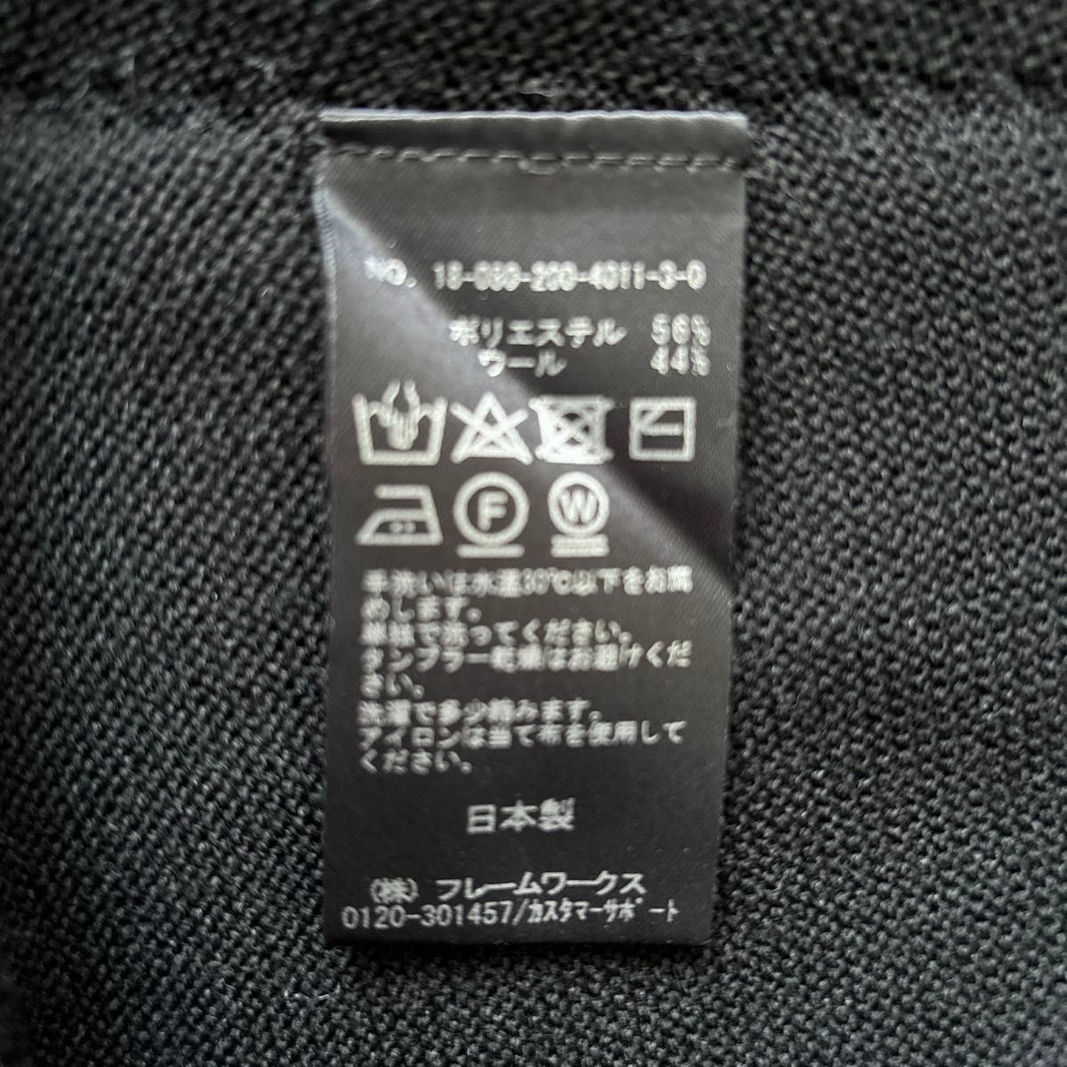 SPICK AND SPAN ポートネック　七分袖 プルオーバー　ブラック色 セーター/ニット　手洗可 日本製