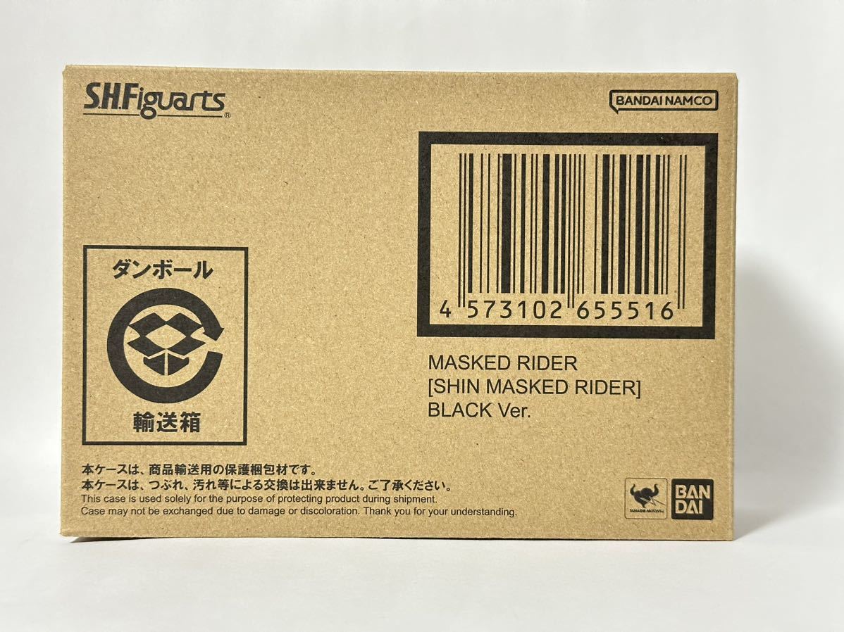 mastermind JAPAN x シン・仮面ライダー公開記念コラボ S.H.Figuarts シン・仮面ライダー 仮面ライダー BLACK Ver. 未開封品 同梱可_画像1