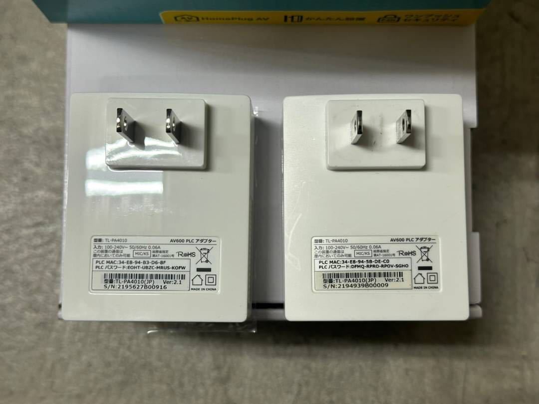 ○GW8624 TP-Link PLCスターターキット　有線LAN TL-PA4010KIT○_画像4