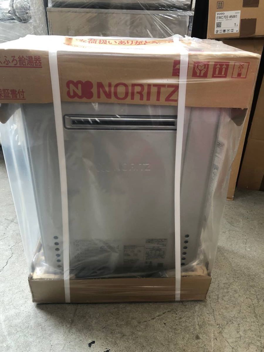 ○GW8175 未使用　NORITZ ノーリツ 24号　都市ガス　ガスふろ給湯器 GT-C2462AWX-2 リモコンセット○