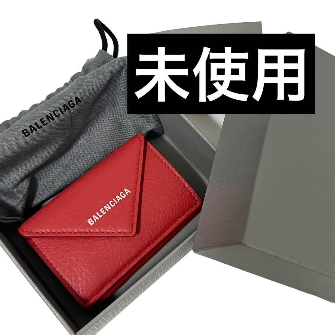 【未使用】　バレンシアガ　3つ折り財布　ペーパーミニウォレット　BALENCIAGA 391446 コンパクトウォレット　レッド　ロゴ　ac11