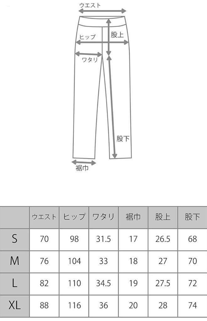 【未使用タグ付】Amazon Essentials日本サイズLニットフリース クライミングパンツ アンクル メンズ (旧ブランド名WHOLEPERSON_画像8